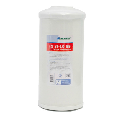 Картридж для воды Джилекс С-10 ББ, BIG CLEAR 10" (0128)