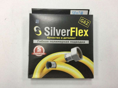 Подводка д/газа SilverFlex 1/2" вн/нар L=150 см (полимерная белая) Подводка д/газа SilverFlex 1/2" вн/нар L=150 см (полимерная белая)
